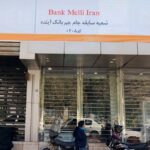 İranlı banka iflas etti – Bigpara Haberler